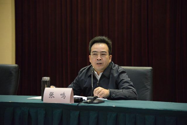 重庆市政府副市长张鸣在会上发表重要讲话